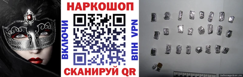 Купить наркотики цена Пикалёво блэк спрут   Cocaine  Галлюциногенные грибы  ГАШИШ  А ПВП  Канабис 
