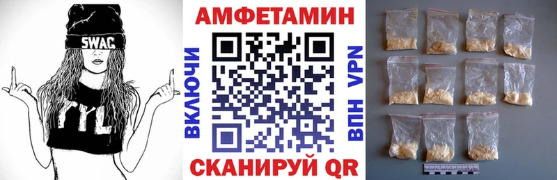 АМФЕТАМИН Premium  Пикалёво 