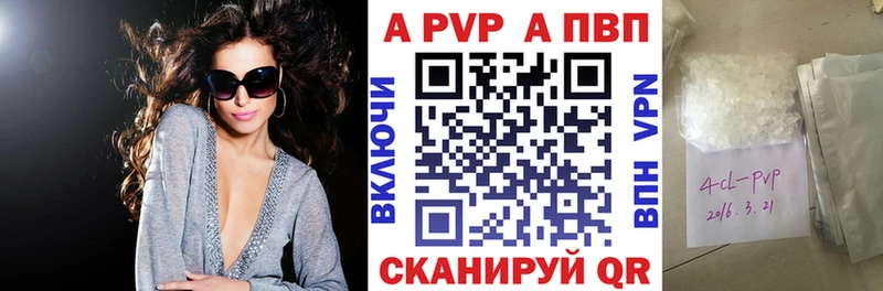 мориарти какой сайт Пикалёво Alpha PVP Crystall