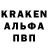 АМФЕТАМИН 97% KINOMANIAK
