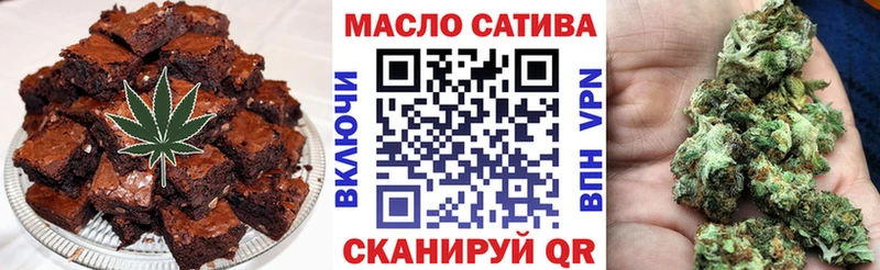 Печенье с ТГК марихуана  Пикалёво 