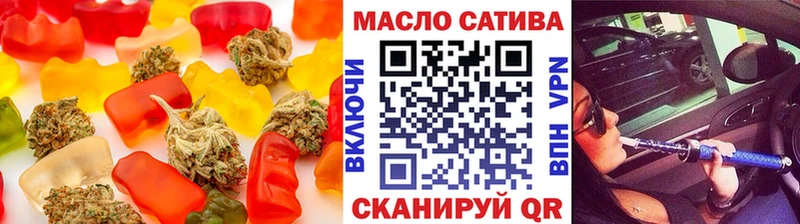 Еда ТГК марихуана Пикалёво