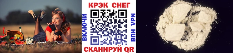 КОКАИН Колумбийский  Пикалёво 