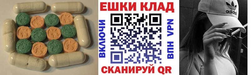 ЭКСТАЗИ MDMA  Пикалёво 