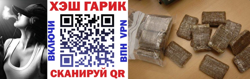 где можно купить наркотик  Пикалёво  ГАШ индика сатива 