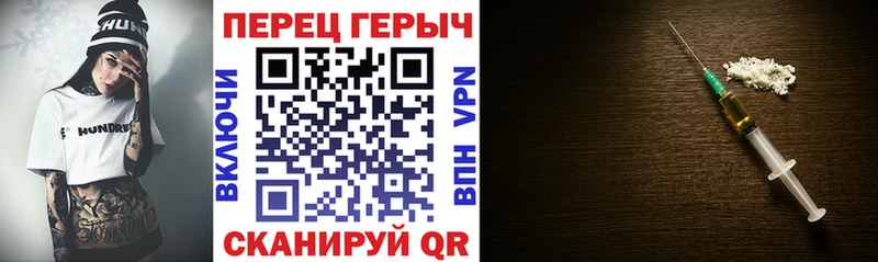 кракен онион  Пикалёво  ГЕРОИН VHQ 