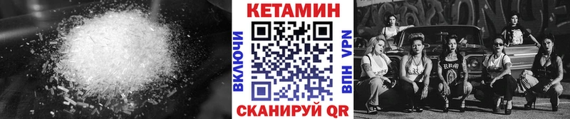 Кетамин VHQ  Пикалёво 