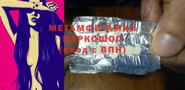 ECSTASY Вязьма
