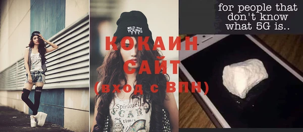тгк Вязники