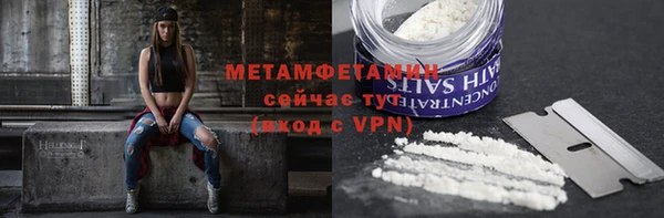 тгк Вязники
