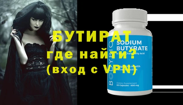 ECSTASY Вязьма