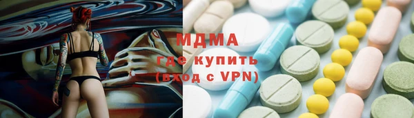 ECSTASY Вязьма