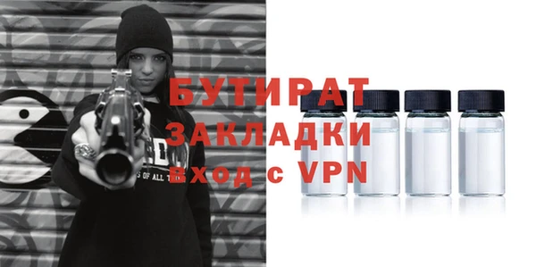 тгк Вязники