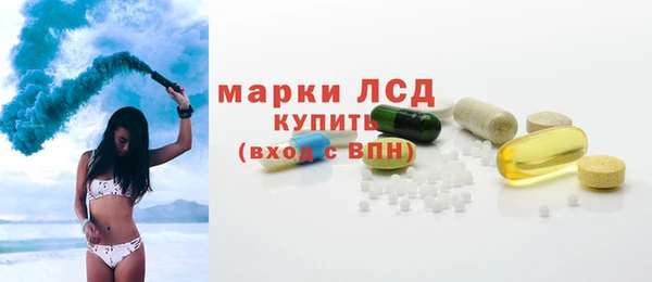 тгк Вязники