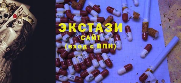 ECSTASY Вязьма