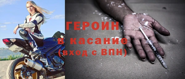 синтетический гашиш Горнозаводск