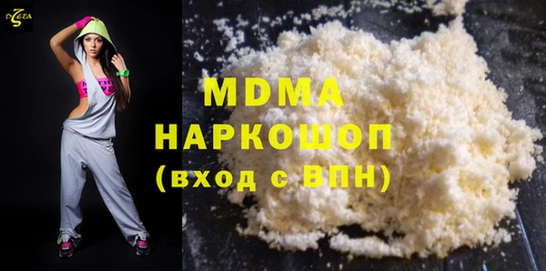 ECSTASY Вязьма