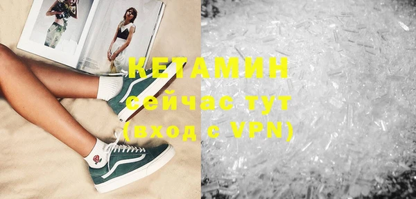 тгк Вязники