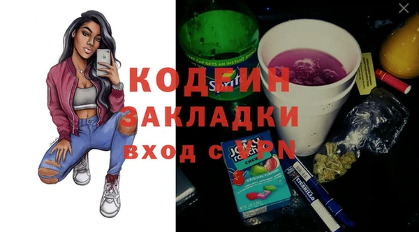 ECSTASY Вязьма