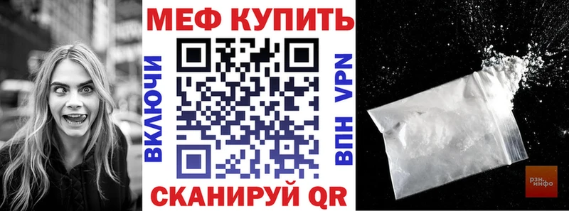 Мефедрон кристаллы  shop состав  Пикалёво  где продают  