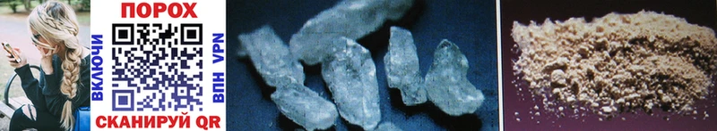 Первитин Methamphetamine Пикалёво