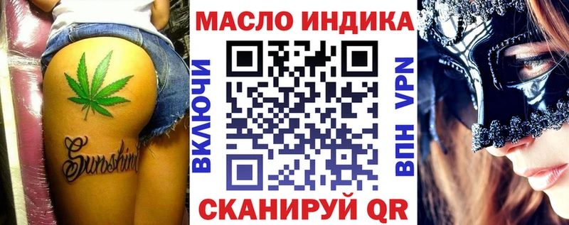 хочу наркоту Пикалёво Дистиллят ТГК вейп с тгк