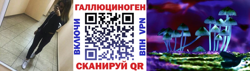 Псилоцибиновые грибы ЛСД  МЕГА зеркало  Пикалёво 